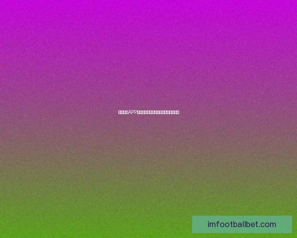 IM体育娱乐引领全球数字体育潮流 打造全新娱乐体验平台