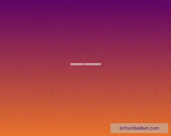 燃爆世界杯竞猜盛宴 赢大奖享球迷专属福利活动