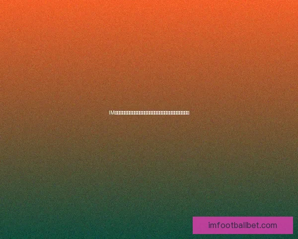 IM体育手机版全新升级体验畅享无缝连接全球赛事实时比分与精彩直播