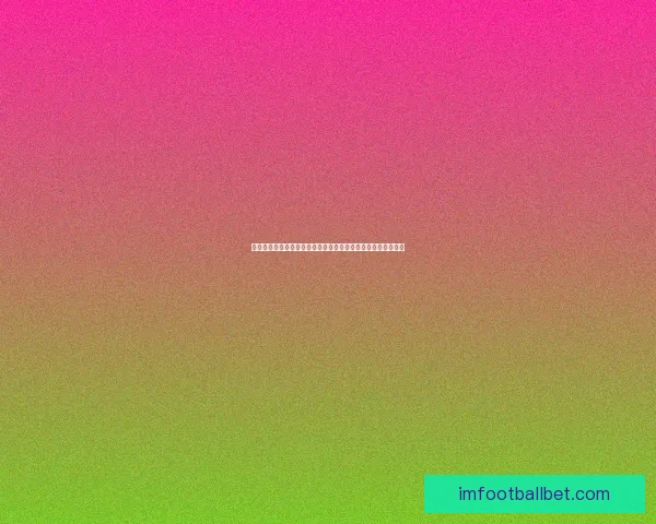 体育竞猜赔率变化深度解析与实战投注策略提升技巧进阶全指南