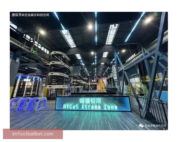 IM体育娱乐引领全球数字体育潮流 打造全新娱乐体验平台 IM体育娱乐引领全球数字体育潮流 打造全新娱乐体验平台