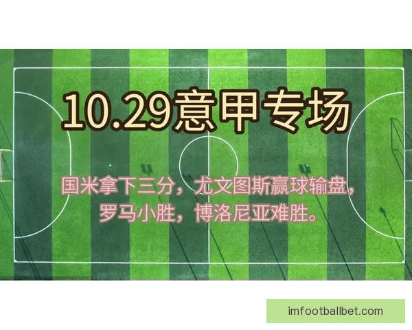 足球竞猜精准预测技巧解析与每日赛事数据分析赢球思路实战策略库 足球竞猜精准预测技巧解析与每日赛事数据分析赢球思路实战策略库
