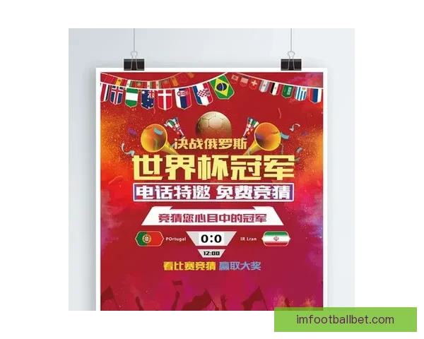 世界杯竞猜投注技巧全解析让你提高胜率掌握制胜秘诀 世界杯竞猜投注技巧全解析让你提高胜率掌握制胜秘诀