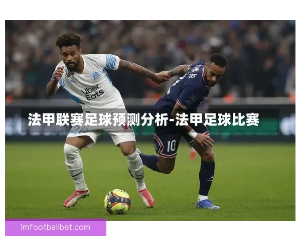 足球竞猜精准预测技巧分析助你轻松把握比分走势赢取大奖