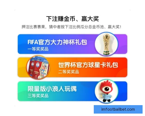 世界杯竞猜胜负策略全面解析与实用技巧分享指南