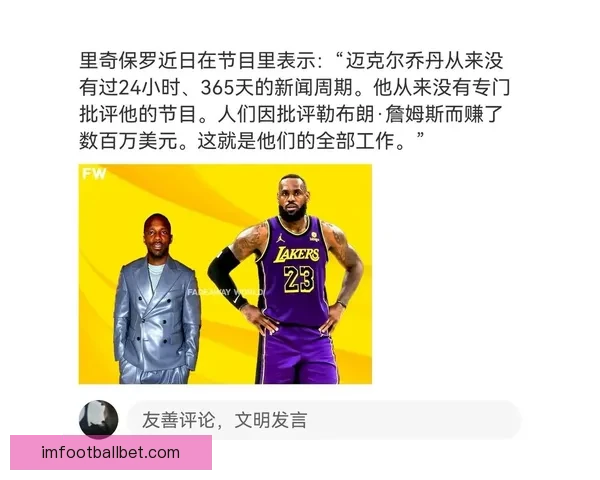 詹姆斯21次入选最佳阵容居首 美媒评10大难以打破的纪录 詹姆斯21次入选最佳阵容居首 美媒评10大难以打破的纪录