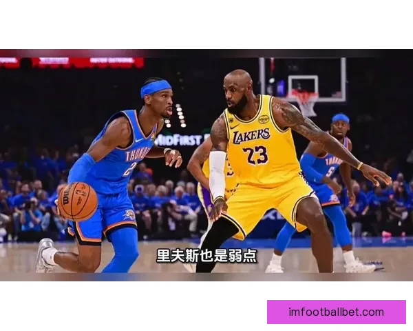 湖人雷霆迎来季后赛大战东西部半决赛即将开打